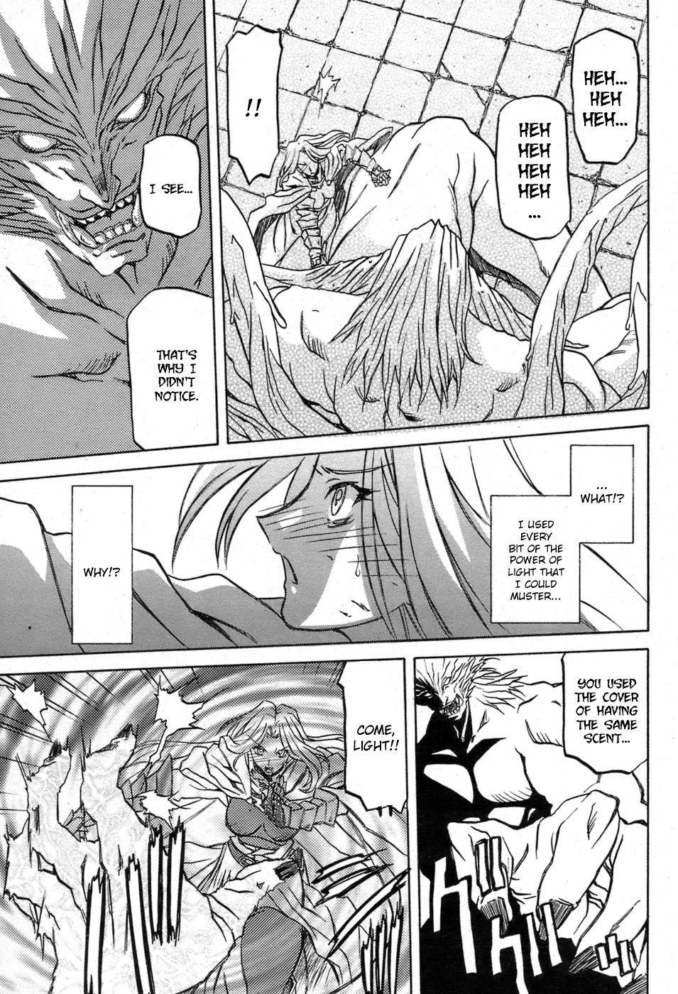 Nanasai No Lamuros Chapter 4000 Page 163